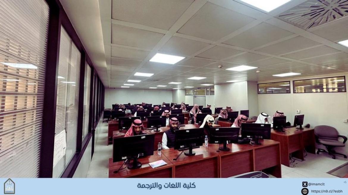 معمل اختبارات كلية اللغات والترجمة